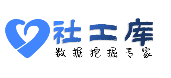 高效的查婚姻